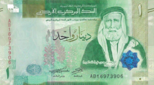 Jordanian one dinar note.